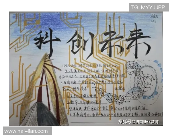 王汝恒：在科技与艺术交汇处探索创新的未来之路