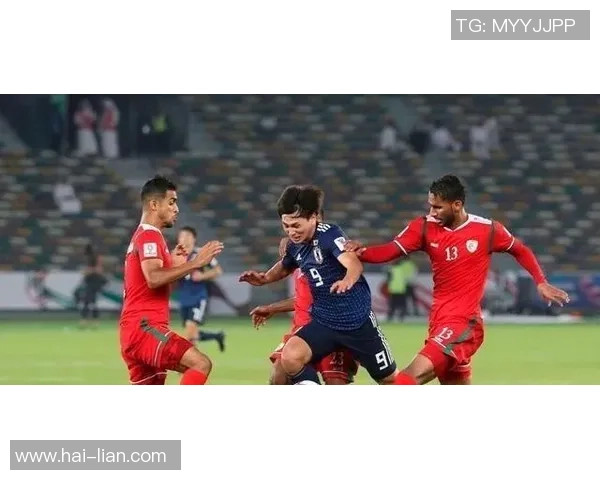 阿曼与日本足球赛前瞻谁将率先开球揭晓比赛动态
